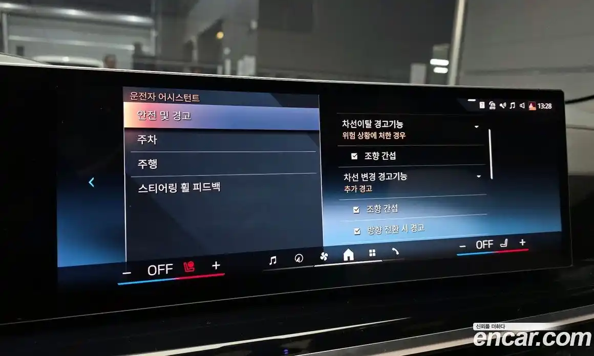 BMW X6 2025 3.0 Автомат в Москве № 188171, фото 16