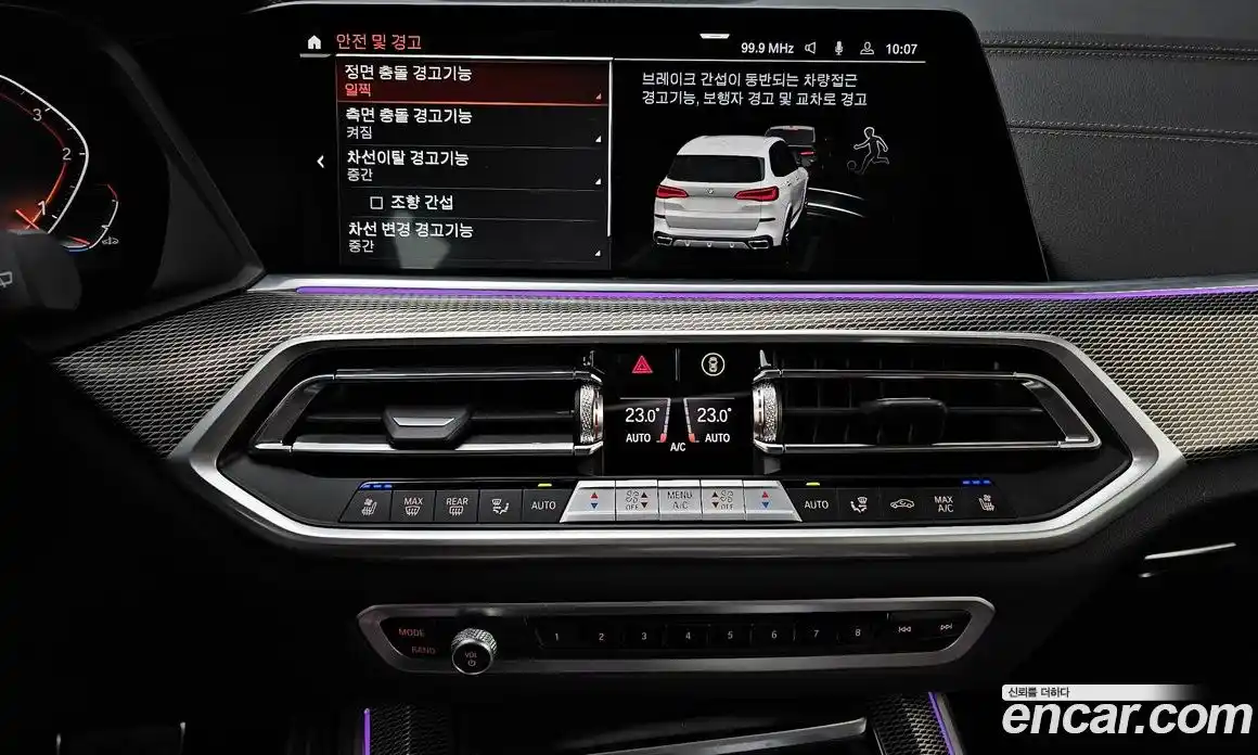 BMW X5 2023 3.0 Автомат в Москве № 188651, фото 7