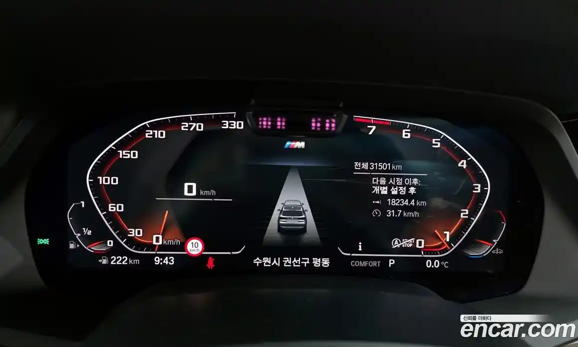 BMW X5 2022 3.0 Автомат в Москве № 188976, фото 7