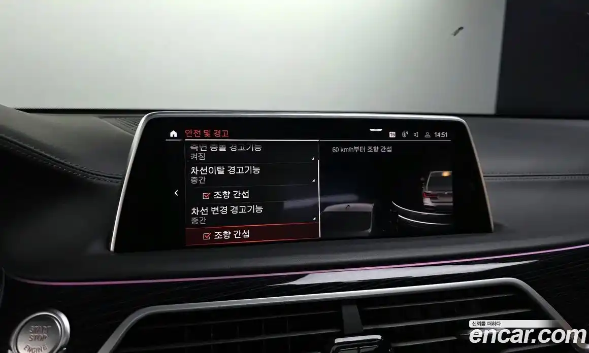 BMW 7-Series 2022 3.0 Автомат в Москве № 189413, фото 9