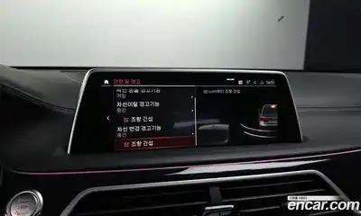 BMW 7-Series 2022 3.0 Автомат в Москве № 189413, миниатюра 9