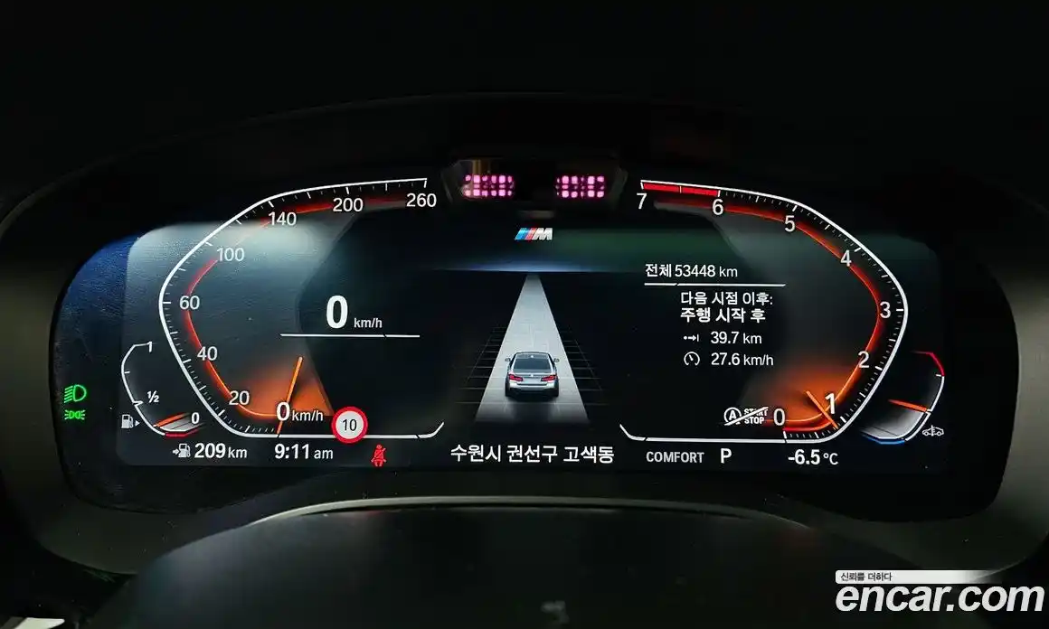 BMW 5-Series 2022 2.0 Автомат в Москве № 191542, фото 14