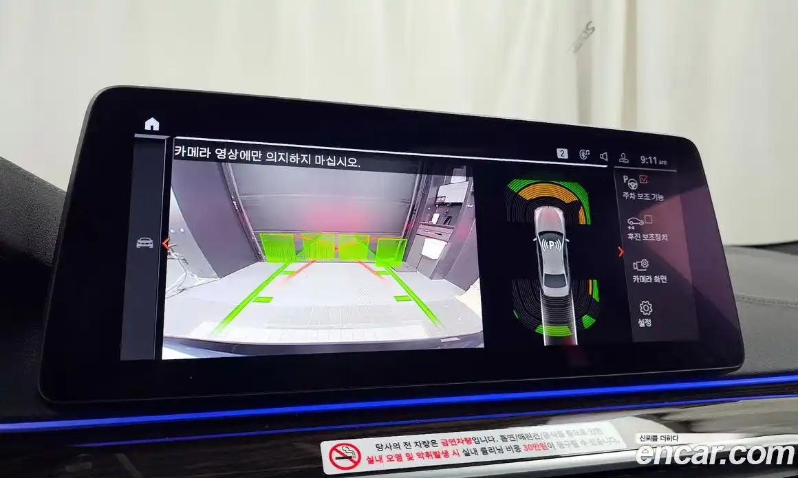 BMW 5-Series 2022 2.0 Автомат в Москве № 191542, фото 5