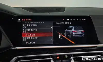 BMW X7 2021 3.0 Автомат в Москве № 192143, миниатюра 6