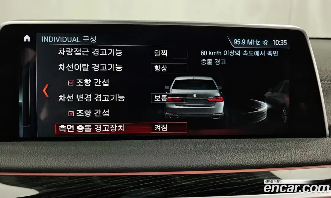 BMW 7-Series 2018 3.0 Автомат в Москве № 192632, фото 9