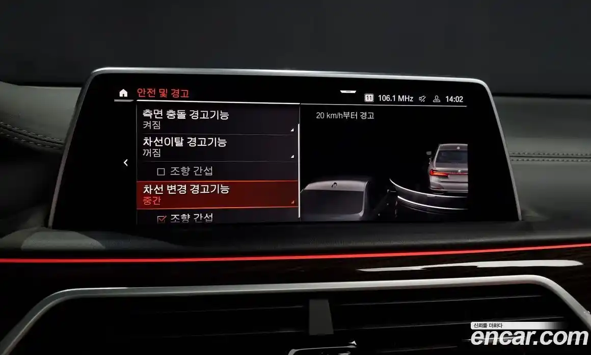 BMW 7-Series 2022 3.0 Автомат в Москве № 193266, фото 14