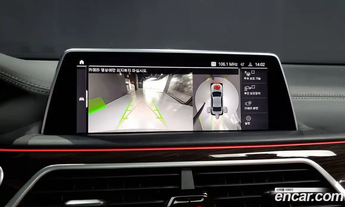 BMW 7-Series 2022 3.0 Автомат в Москве № 193266, фото 5