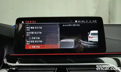 BMW Gran Turismo 2023 3.0 Автомат в Москве № 193313, миниатюра 9