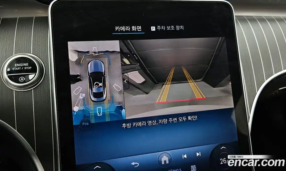 Mercedes-Benz CLE-Class 2025 3.0 Автомат в Москве № 193630, фото 16