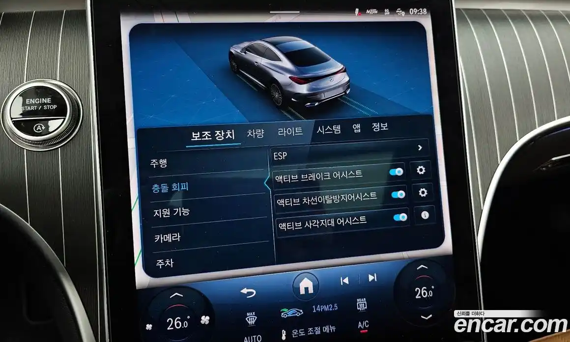 Mercedes-Benz CLE-Class 2025 3.0 Автомат в Москве № 193630, фото 17