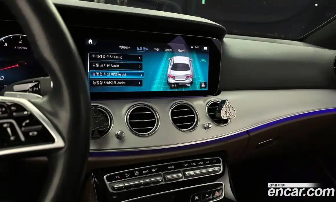 Mercedes-Benz E-Class 2021 2.0 Автомат в Москве № 195088, фото 16