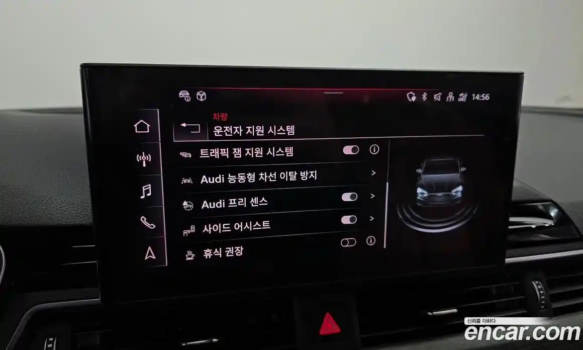 Audi A5 2023 2.0 Автомат в Москве № 196136, фото 16