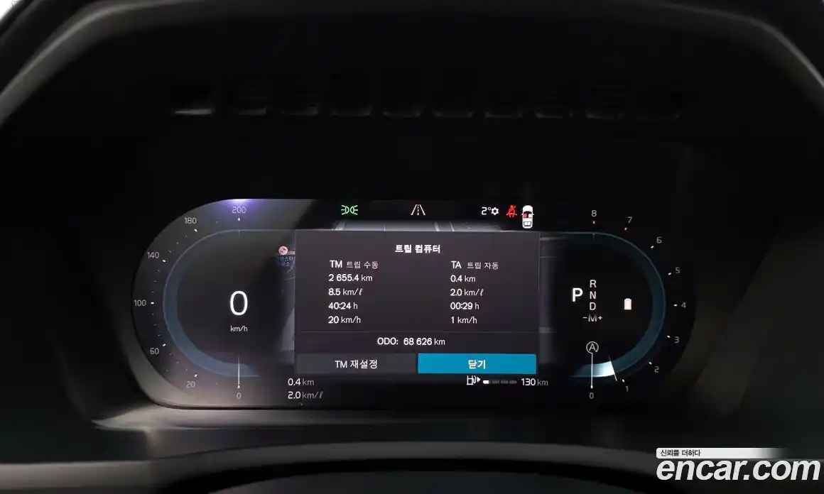 Volvo XC90 2023 2.0 Автомат в Москве № 196934, фото 11