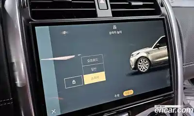 Land Rover Discovery 2025 3.0 Автомат в Москве № 198065, миниатюра 5