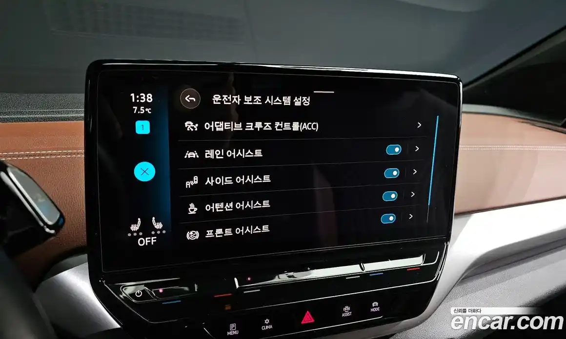 Volkswagen ID.4 2022 0.2 Автомат в Москве № 198957, фото 10