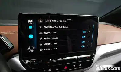 Volkswagen ID.4 2022 0.2 Автомат в Москве № 198957, миниатюра 10