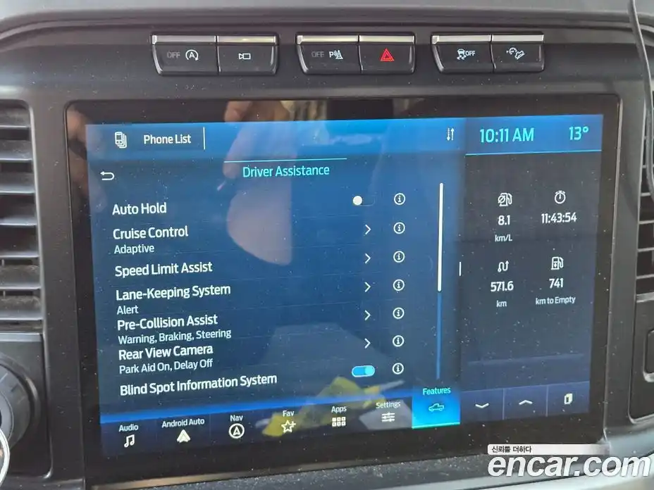 Ford F150 2021 3.5 Автомат в Москве № 199834, фото 17