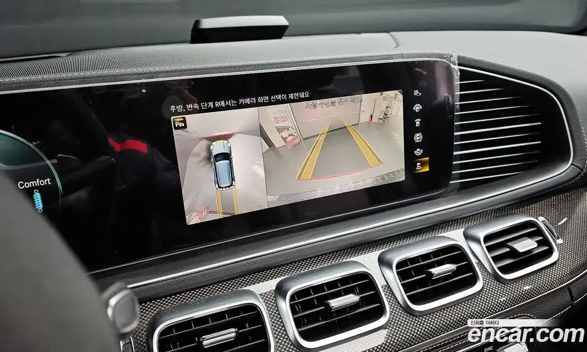 Mercedes-Benz GLE-Class 2023 3.0 Автомат в Москве № 202703, фото 19