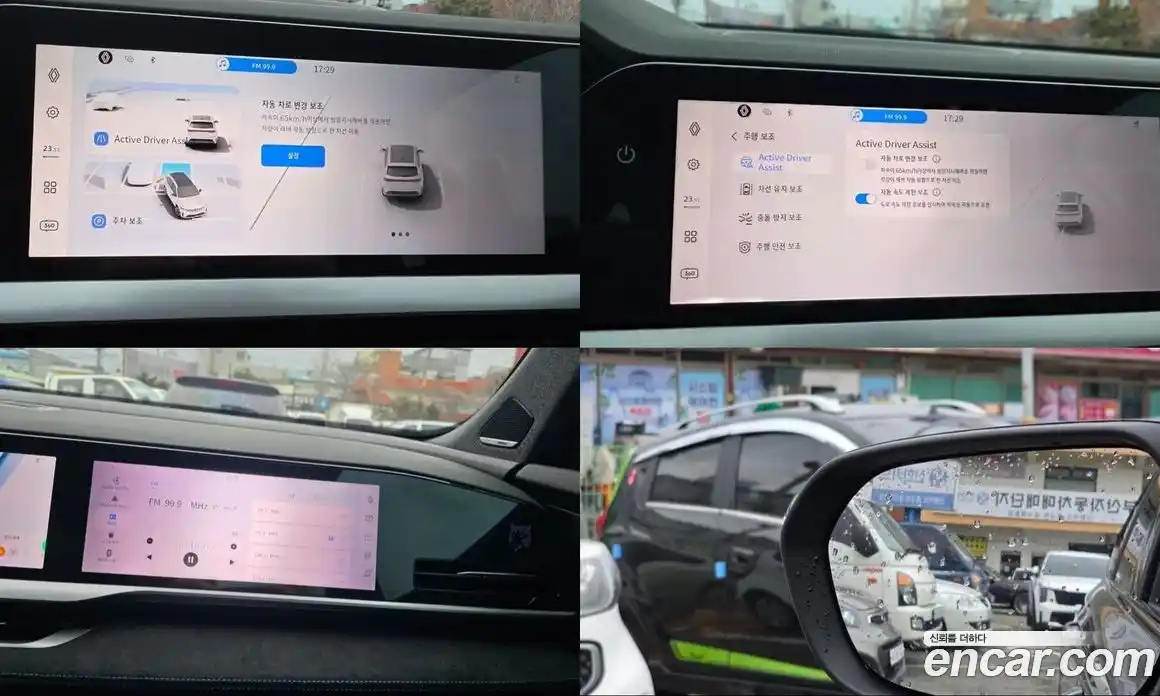 Renault Grand Koleos 2025 1.5 Автомат в Москве № 203935, фото 20