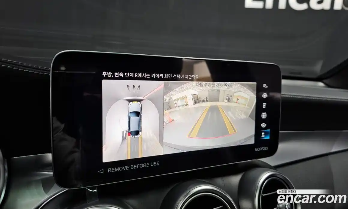 Mercedes-Benz GLC-Class 2023 2.0 Автомат в Москве № 206247, фото 12