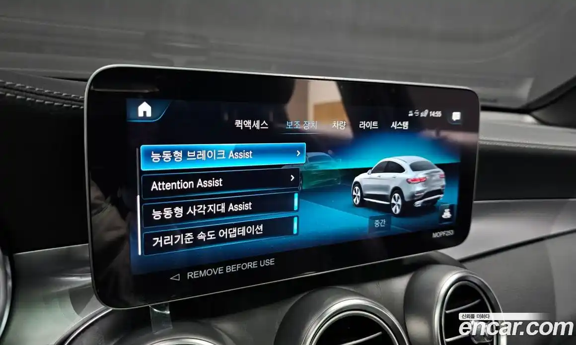 Mercedes-Benz GLC-Class 2023 2.0 Автомат в Москве № 206247, фото 19