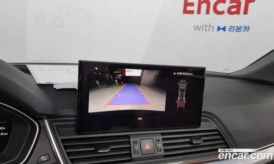 Audi Q5 2023 2.0 Автомат в Москве № 207359, фото 7