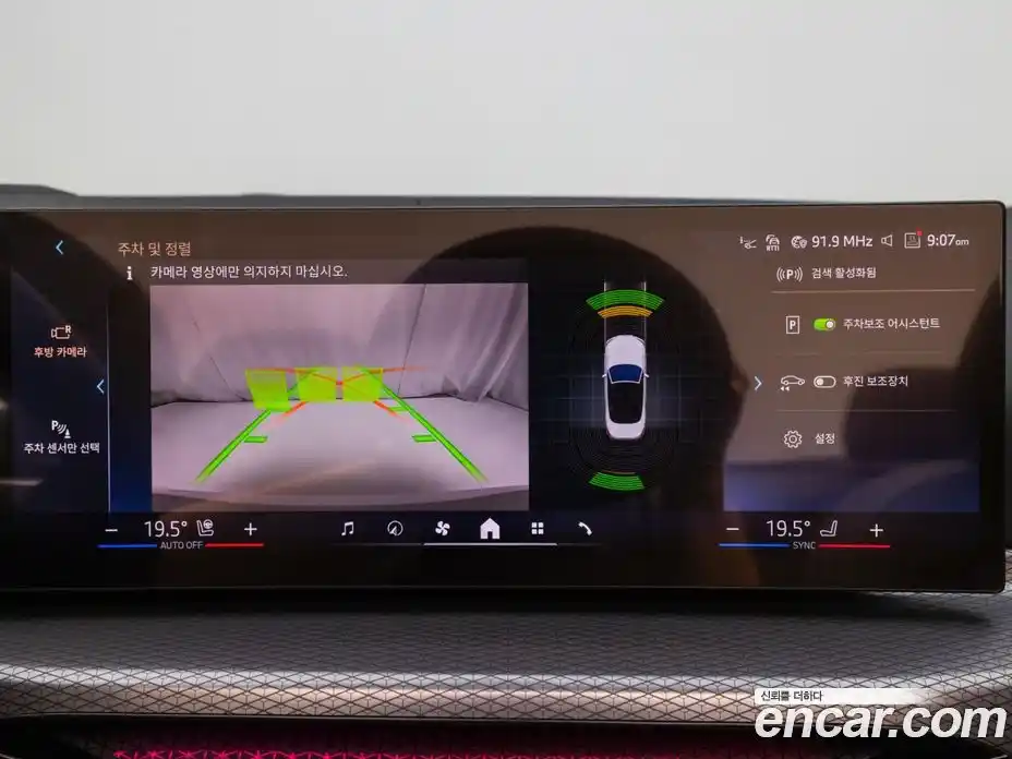 BMW 4-Series 2025 2.0 Автомат в Москве № 210204, фото 17