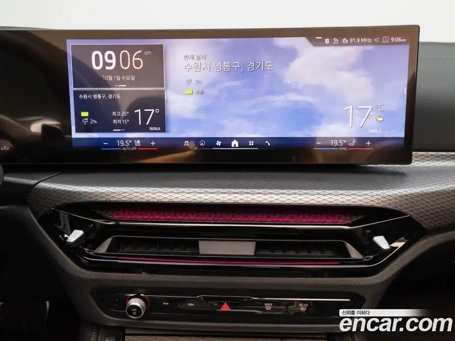 BMW 4-Series 2025 2.0 Автомат в Москве № 210204, фото 20