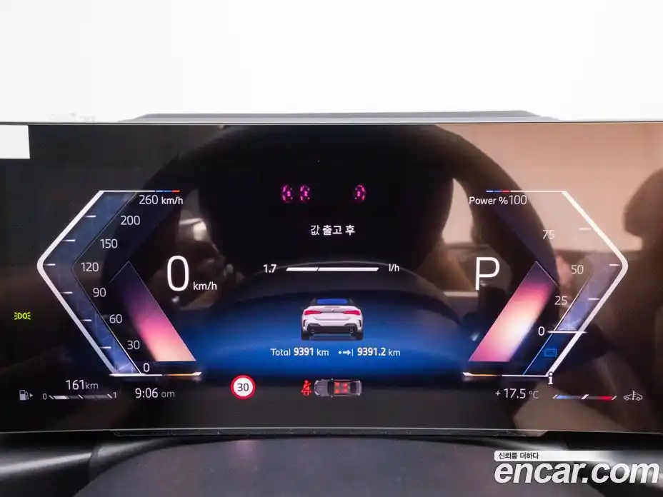 BMW 4-Series 2025 2.0 Автомат в Москве № 210204, фото 8