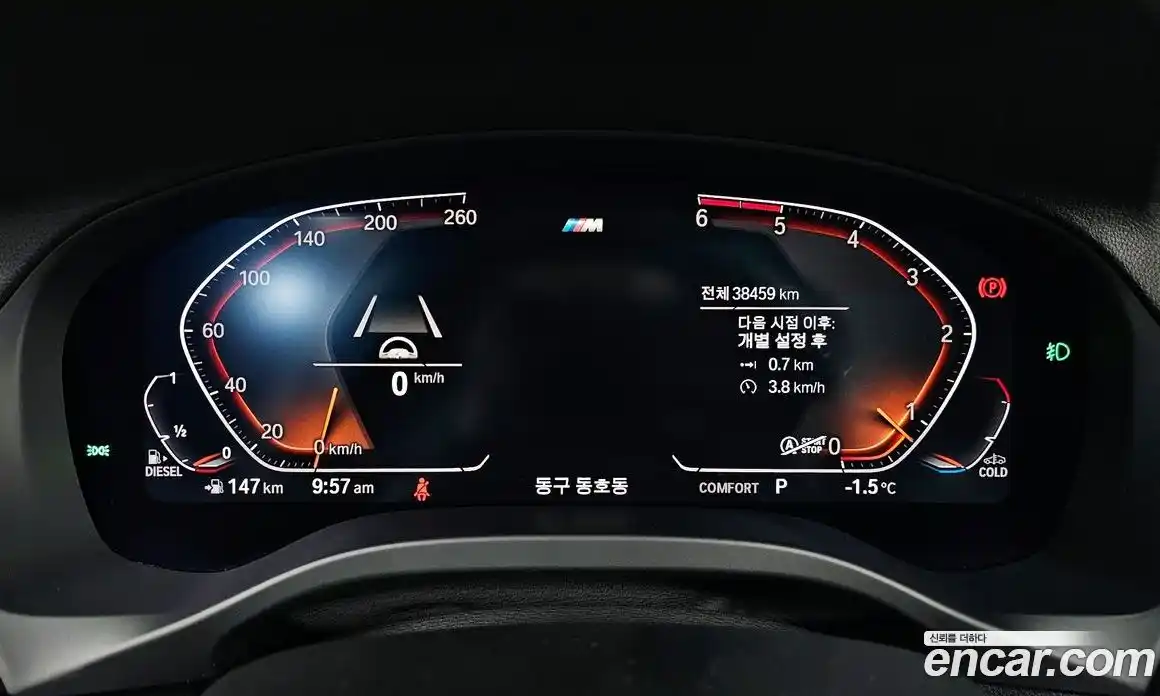 BMW X3 2020 2.0 Автомат в Москве № 211048, фото 7