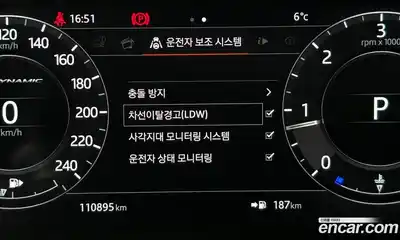 Land Rover Range-Rover Velar 2018 2.0 Автомат в Москве № 213647, миниатюра 8