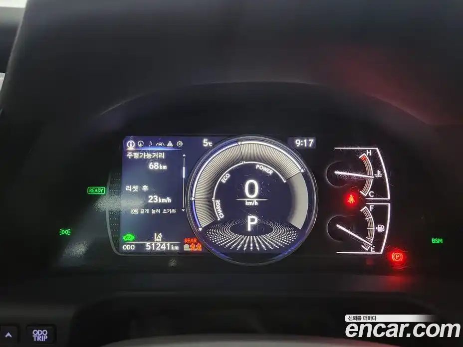 Lexus ES 2023 2.5 Вариатор в Москве № 214809, фото 8