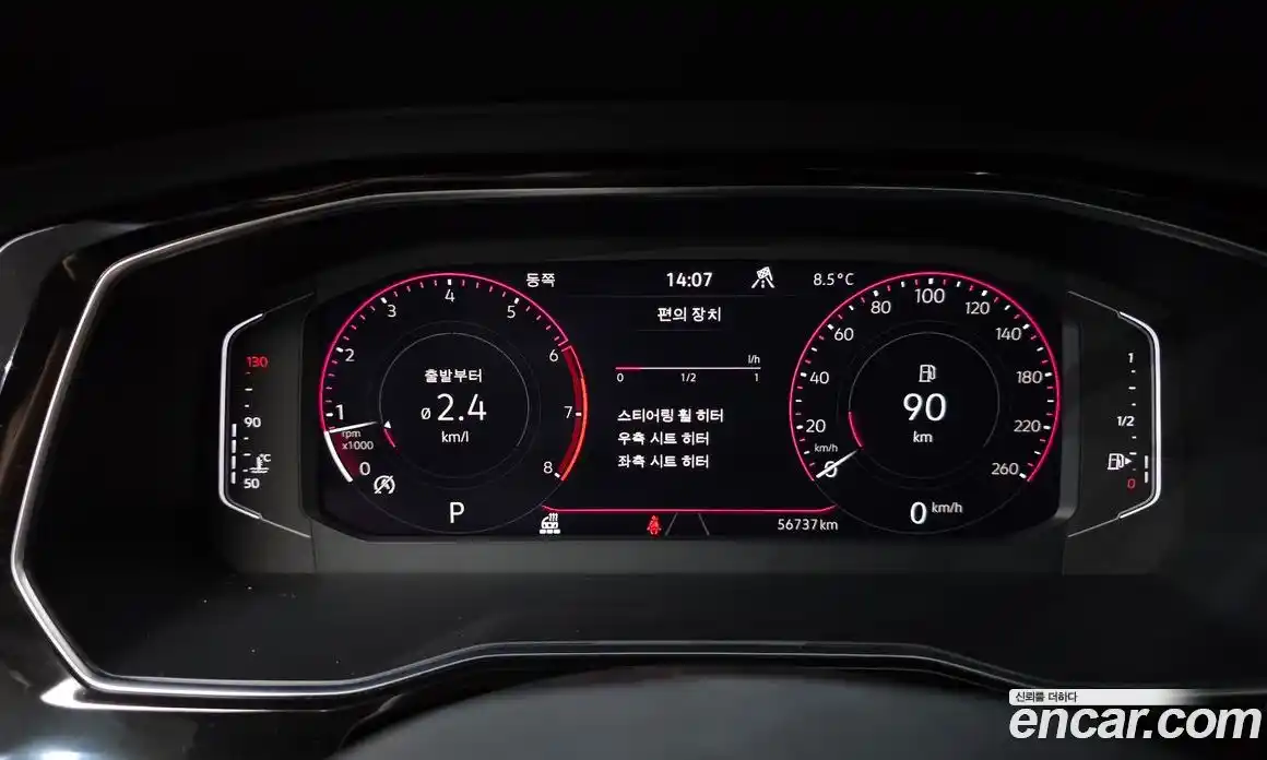 Volkswagen Jetta 2023 1.5 Автомат в Москве № 215021, фото 8