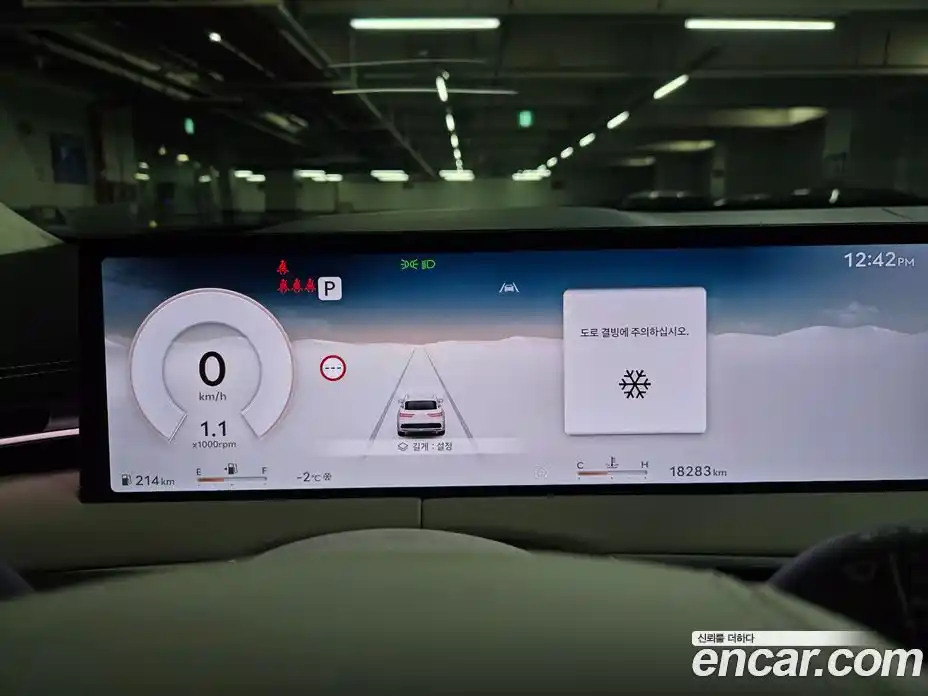 Genesis GV70 2025 2.5 Автомат в Москве № 21902, фото 8