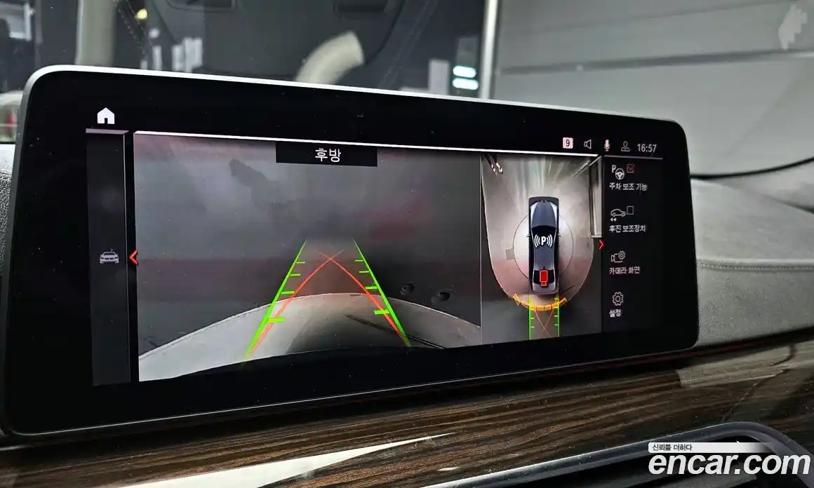 BMW 5-Series 2021 2.0 Автомат в Москве № 228418, фото 12