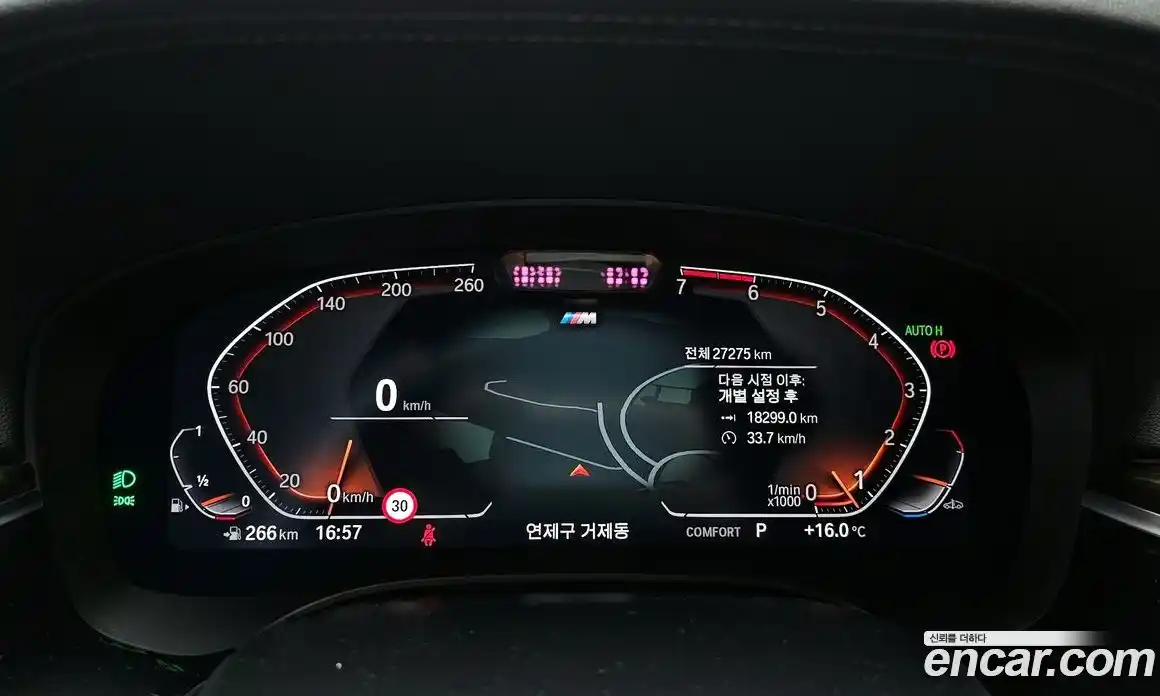 BMW 5-Series 2021 2.0 Автомат в Москве № 228418, фото 16