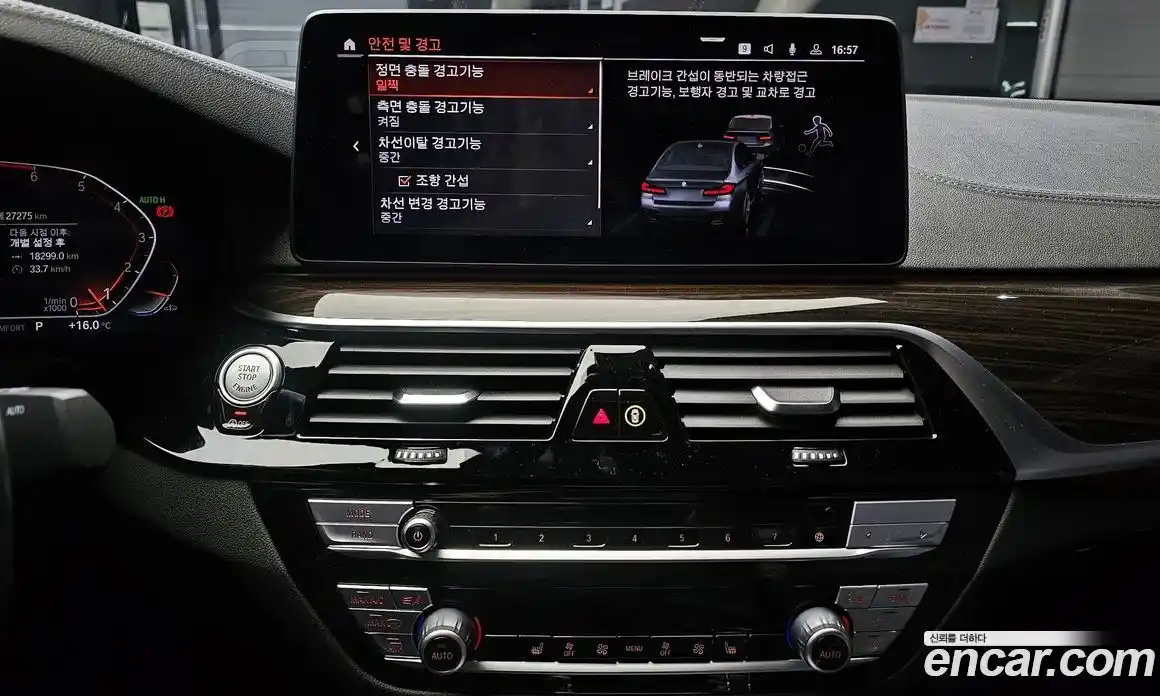 BMW 5-Series 2021 2.0 Автомат в Москве № 228418, фото 7