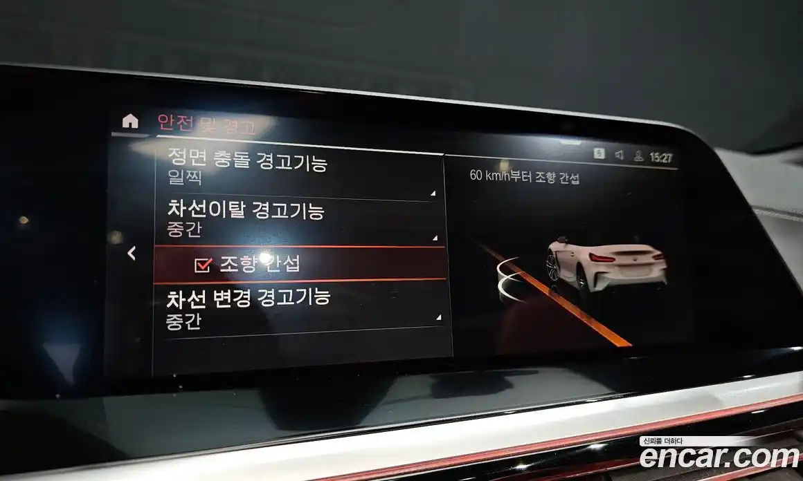 BMW Z4 2023 2.0 Автомат в Москве № 228702, фото 15