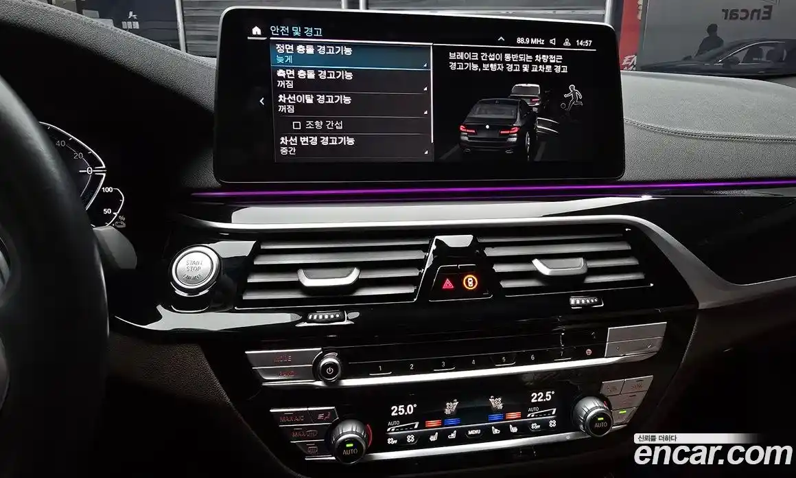 BMW 5-Series 2023 2.0 Автомат в Москве № 228960, фото 14