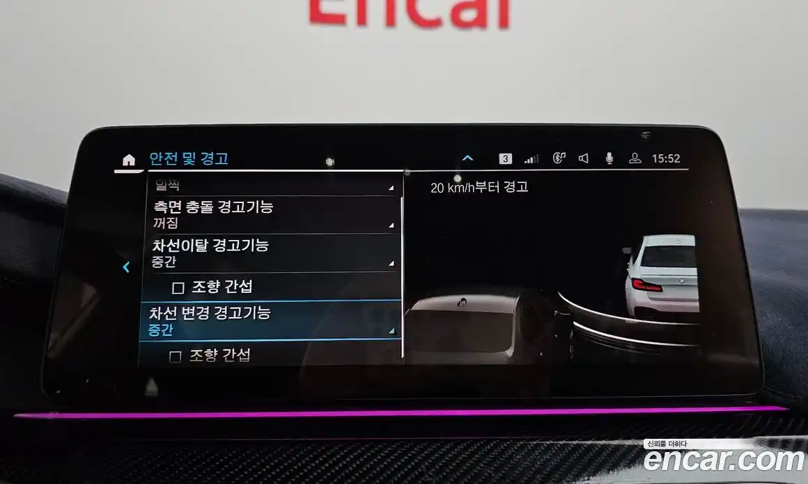 BMW 5-Series 2022 2.0 Автомат в Москве № 229051, фото 16