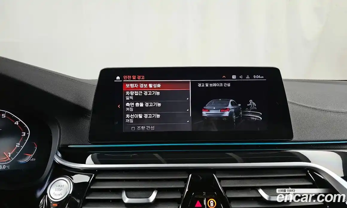 BMW 5-Series 2020 2.0 Автомат в Москве № 229127, фото 5