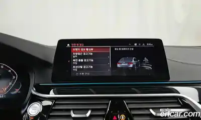 BMW 5-Series 2020 2.0 Автомат в Москве № 229127, миниатюра 5