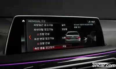 BMW 7-Series 2018 3.0 Автомат в Москве № 229319, миниатюра 7