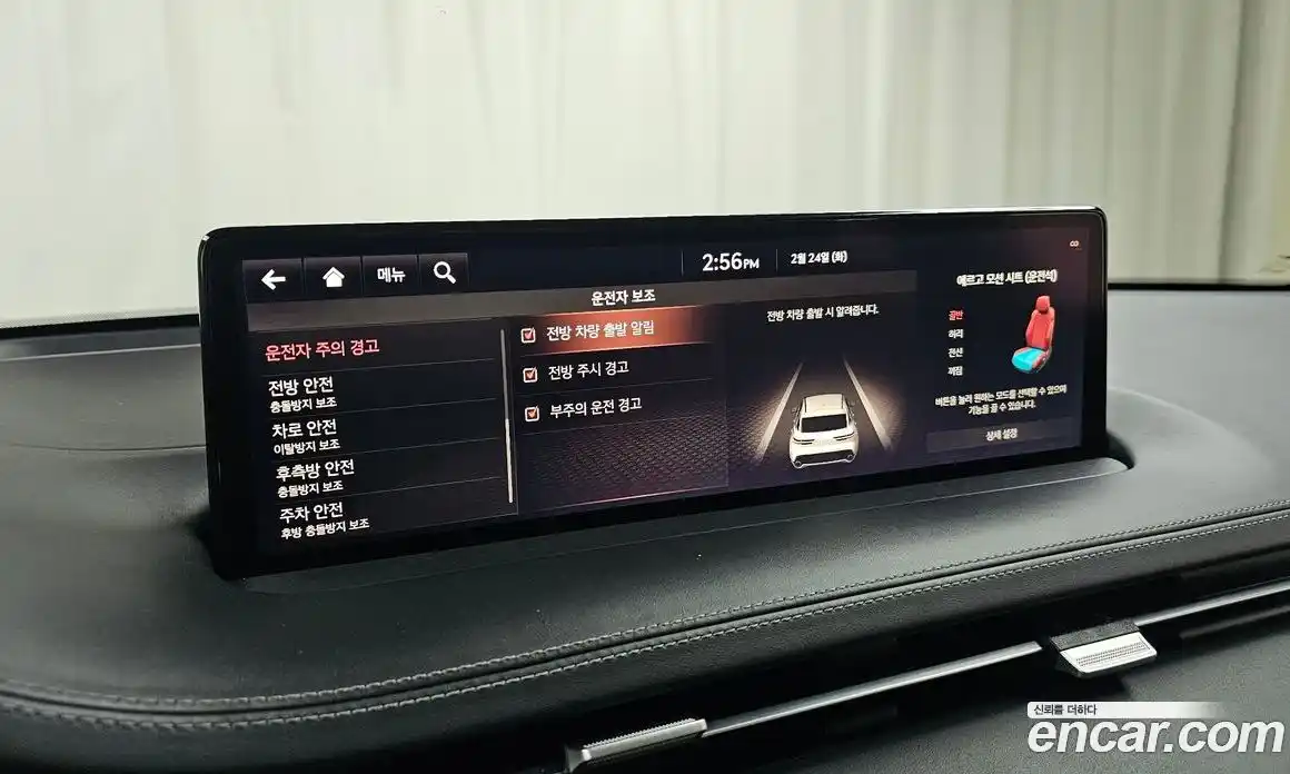 Genesis GV70 2022 2.5 Автомат в Москве № 23173, фото 14