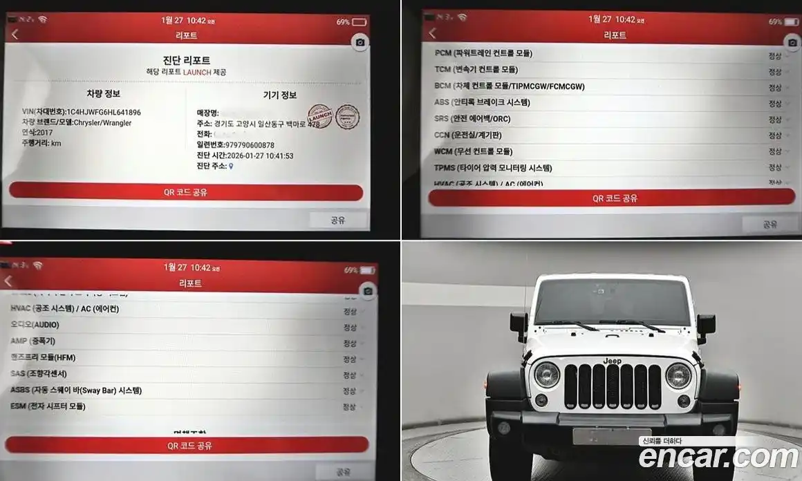 Jeep Wrangler 2017 3.6 Автомат в Москве № 232590, фото 19