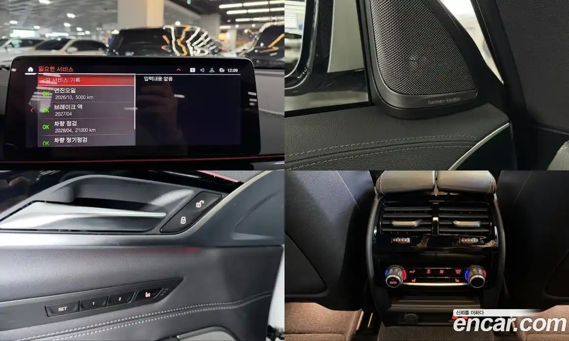 BMW Gran Turismo 2024 3.0 Автомат в Москве № 246986, фото 19