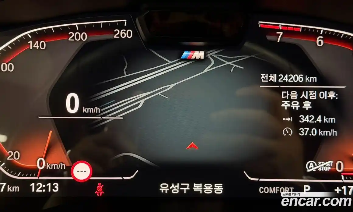 BMW Gran Turismo 2024 3.0 Автомат в Москве № 246986, фото 8