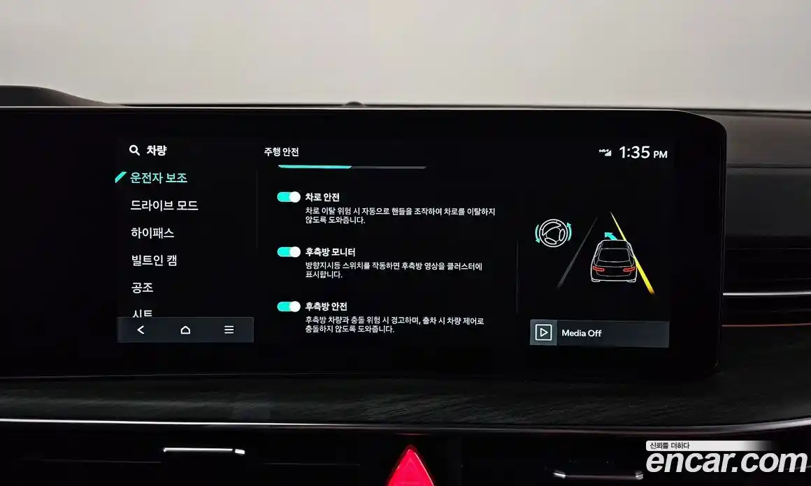 Kia K5 2025 1.6 Автомат в Москве № 248321, фото 6