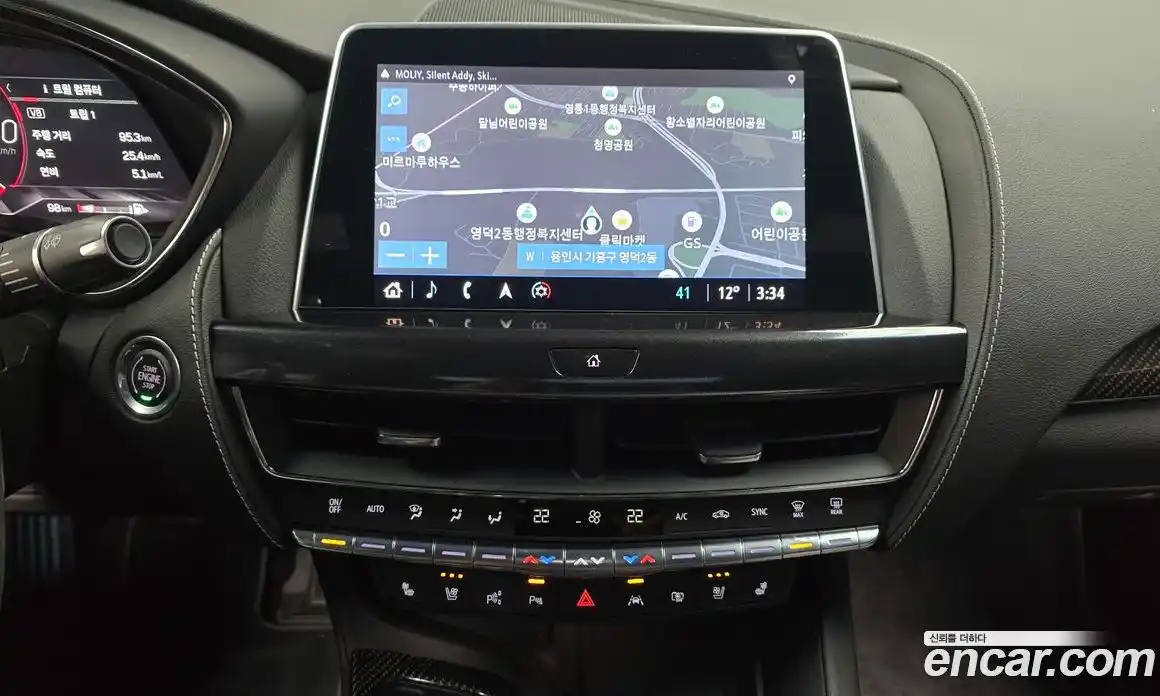 Cadillac CT5-V 2023 6.2 Автомат в Москве № 256356, фото 20