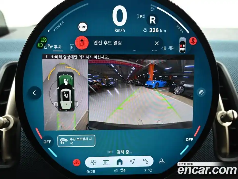 Mini Countryman 2024 2.0 Автомат в Москве № 271741, фото 15